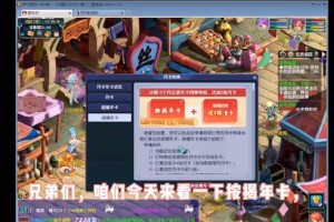 梦幻西游转换年卡后怎么使用