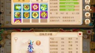 梦幻西游虫类宠物有哪几种