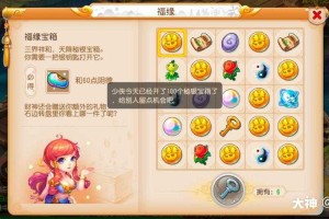 梦幻西游许愿技能 这个，许愿，这个
