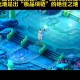 梦幻西游脑瘫龙宫