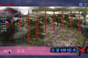 梦幻西游补丁安装不上的原因
