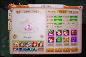 梦幻西游购买指南