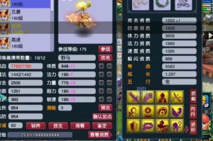 梦幻西游超级反击技能有哪些