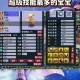 梦幻西游超级反击技能有哪些