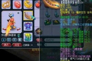 梦幻西游褚石巨剑多少钱 价格 多少钱，巨剑