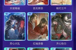 梦幻西游西凉国剧情全部，西游，西凉 商队