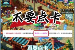 梦幻西游解锁蛟魔王卡片，蛟龙，卡片，魔王