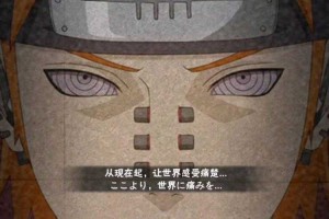 火影忍者OL 2025佩恩弱点及实战策略
