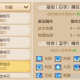 梦幻西游虎印和兔印哪个划算 兑换 虎印，西游