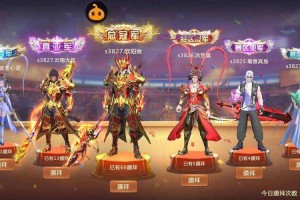 从零开始玩转剑魂Online秘籍
