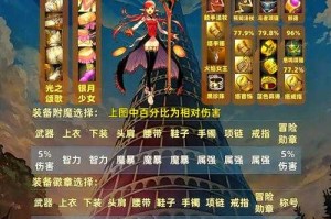 《DNF》2025职业和谐后生存指南：多职业逆袭搬砖新策略