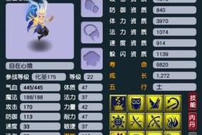 梦幻西游诸天耐攻分析