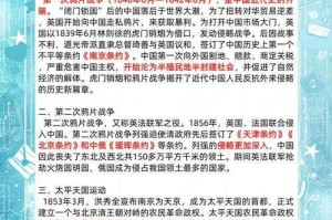 见证巨变：从1949到2021，历史重大事件的岁月印记是什么？