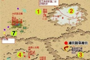 魔域2025 BOSS分布图与副本对比指南