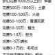 梦幻西游蝗虫之灾攻略