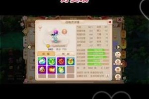 梦幻西游蚌仙子获得方法 仙子，珍珠，西游
