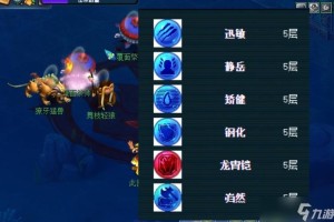 梦幻西游触屏怎么加血 触屏，加血，加血