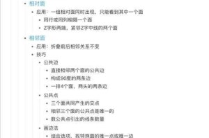 转X剑三重进化重构经济生态