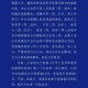 男子冒用他人身份近16年被判拘4个月，冒用身份近16年，男子仅被判拘役四个月