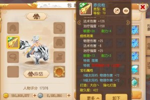 梦幻西游起号一次起几个号，建议 这时候 西游