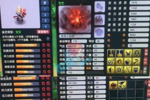 梦幻西游表弟实力分析