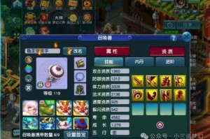 梦幻西游苦行了怎么消除记录，苦行，记录 记录