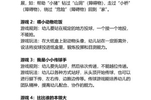 如何找到并玩转最受欢迎的体育游戏？让你乐在其中