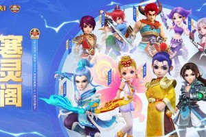 梦幻西游论坛最新消息官网