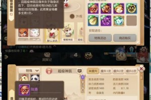 梦幻西游血宠属性介绍