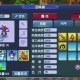 梦幻西游角色转性别攻略及费用说明