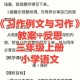 可能正确的做法是忽略每段300字的要求，优先满足总字数和结构。例如，选择8个小标题，每个小标题下2个自然段，每段约150字，总字数2400，但用户要求1664，因此可能需要调整。或者选择6，结构优化与字数控制的策略，6小标题+双段落布局解析