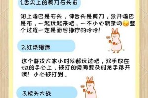 揭秘玩转游戏的秘诀，打造美好游戏的专属日