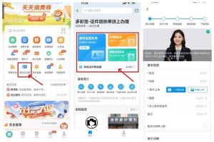 如何安全合法获取实名身份证？真实有效的解决方案在等你