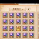 梦幻西游辅助方寸玩法攻略