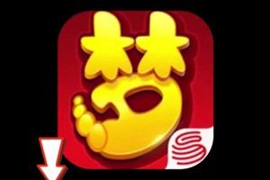 梦幻西游账号存在风险怎么去验证