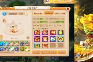 梦幻西游谛听鸟任务欧皇