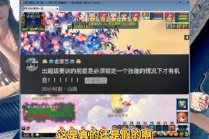 梦幻西游超级兽决官方网站
