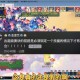 梦幻西游超级兽决官方网站