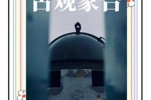 梦幻西游观象台服务区怎么进，客户端 观象台，客户端