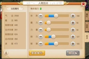 梦幻西游辅助方寸玩法推荐