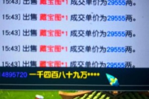 梦幻西游要不要用现金点技能