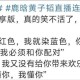 鹿晗账号20分钟涨粉过万的核心策略拆解，鹿晗20分钟涨粉过万，高流量账号的3大爆款内容底层逻辑