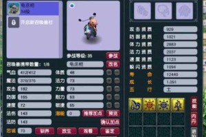 梦幻西游赵波搞零充怎么样