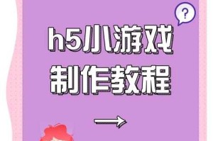 如何玩转13号星期五游戏？网盘资源助你轻松上手
