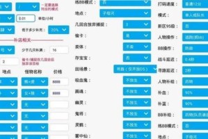 梦幻西游补丁安装失败如何解决，程序，西游补 补丁