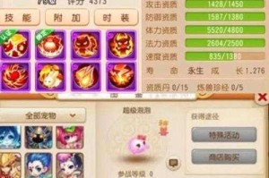梦幻西游要不要用现金点技能，现金 要不要，修炼