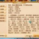 梦幻西游进不去的区还要玩吗