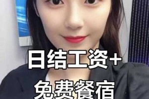 数字牢笼，当代婚姻中日结工资的荒诞真相，日结工资锁住婚姻，数字化牢笼下的亲密关系异化