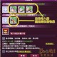 梦幻西游自带交易功能怎么开 物品，交易 西游