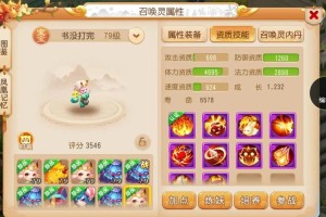 梦幻西游还能搬砖过万吗 现在，还能 给我